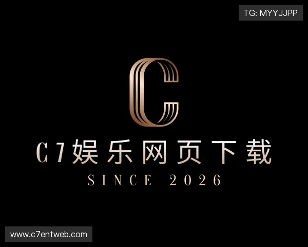认识C7娱乐网页下载